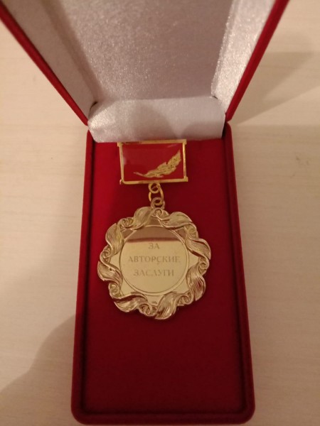 Medaille-Merit-Literature-Sophia-Oranskaia_2021
