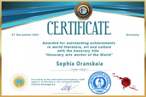 Sophia-Oranskaia-Certificat-2021