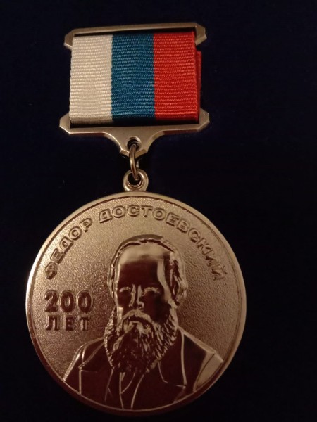 Oranskaia-Medaille-Dostoevkiy-2022